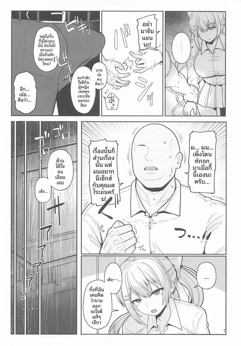 Doujin-Lc- อ่าน โดจิน มังฮวา เกาหลี ญี่ปุ่น จีน แปลไทย ฉันไม่เสร็จง่ายๆหรอก (Tanakala) (Higuchi Kaede) ตอนที่ 1 2 3 4 5 6 7 8 9 10 11 12 13 14 ฟรี ไม่มีโฆษณา อ่าน โดจิน Manhwa เกาหลี ญี่ปุ่น จีน เรามีครบ คัดมาให้เน้นๆ โดจิน 18+ รับประกันความฟินโดย  Doujin Lc