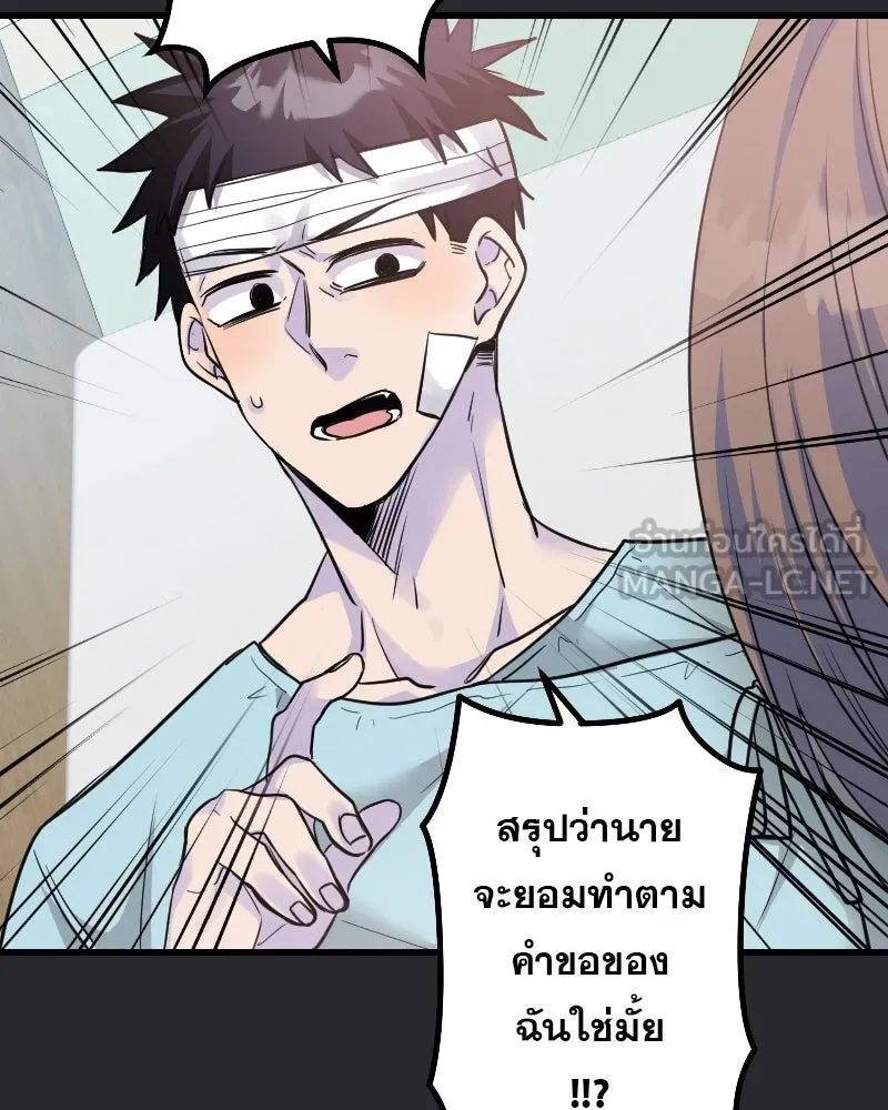 Promise of Death ตอนที่ ep4  ยังไม่เชื่อใจกันอีกเหรอ รูปที่ 54