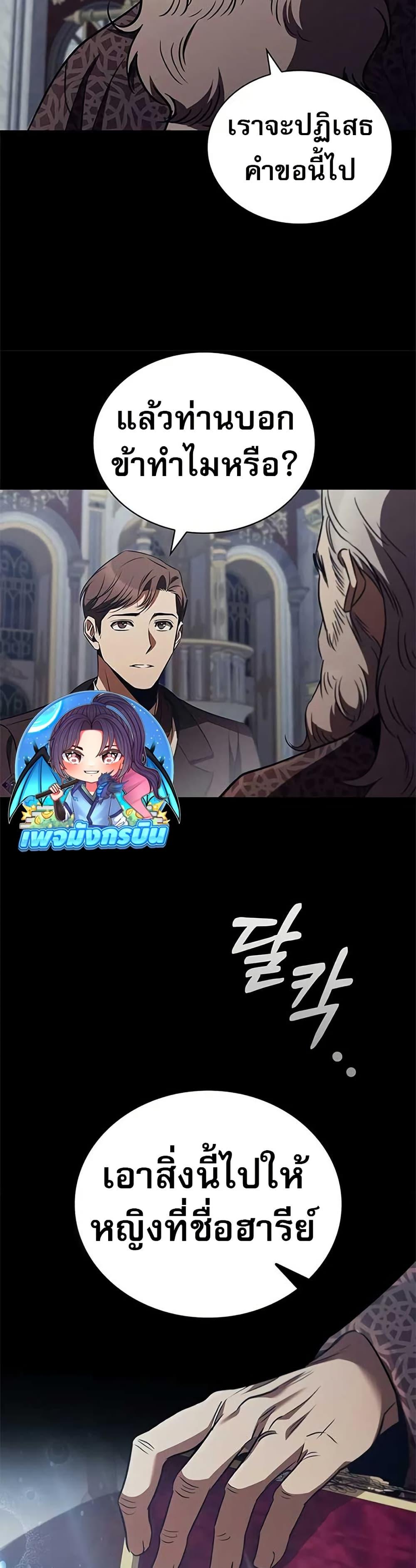 Manga-lc-com อ่านมังงะ อ่านการ์ตูน ออนไลน์ ฟรี Raising the Princess to Overcome Death ตอนที่ 1 2 3 4 5 6 7 8 9 10 11 12 13 14 ฟรี ไม่มีโฆษณา Manga-lc - อ่าน มังงะ อ่าน การ์ตูน ออนไลน์ อ่านมังงะ ฟรี