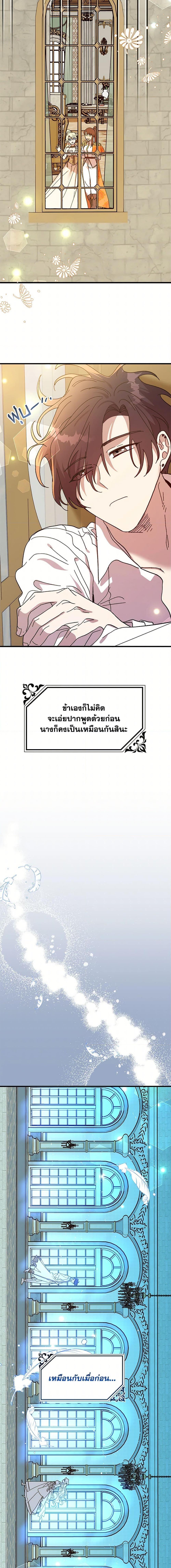 Manga-lc-com อ่านมังงะ อ่านการ์ตูน ออนไลน์ ฟรี The Princess Pretends to Be Crazy ตอนที่ 1 2 3 4 5 6 7 8 9 10 11 12 13 14 ฟรี ไม่มีโฆษณา Manga-lc - อ่าน มังงะ อ่าน การ์ตูน ออนไลน์ อ่านมังงะ ฟรี