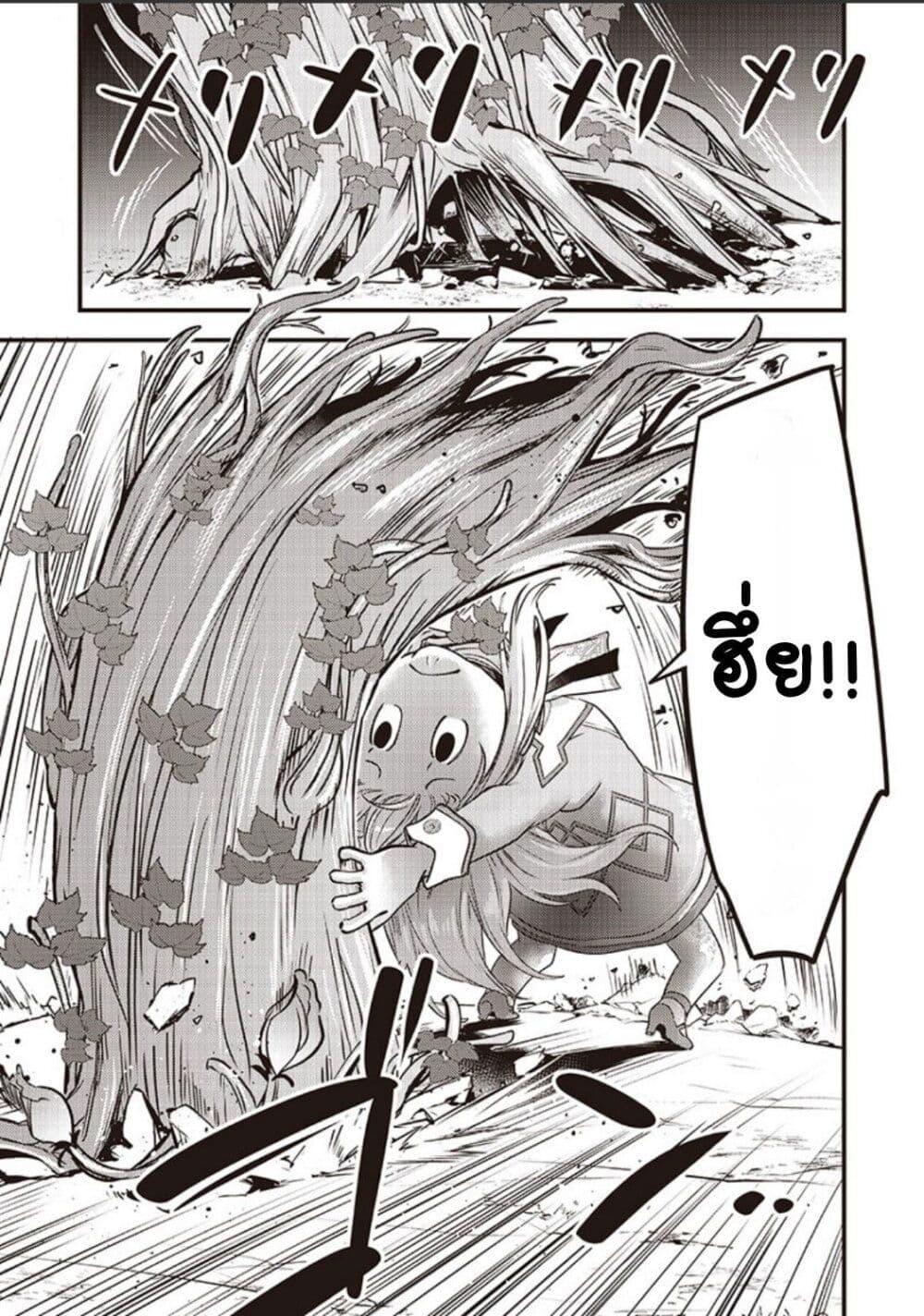 Manga-lc-com อ่านมังงะ อ่านการ์ตูน ออนไลน์ ฟรี Slime Saint ตอนที่ 1 2 3 4 5 6 7 8 9 10 11 12 13 14 ฟรี ไม่มีโฆษณา Manga-lc - อ่าน มังงะ อ่าน การ์ตูน ออนไลน์ อ่านมังงะ ฟรี
