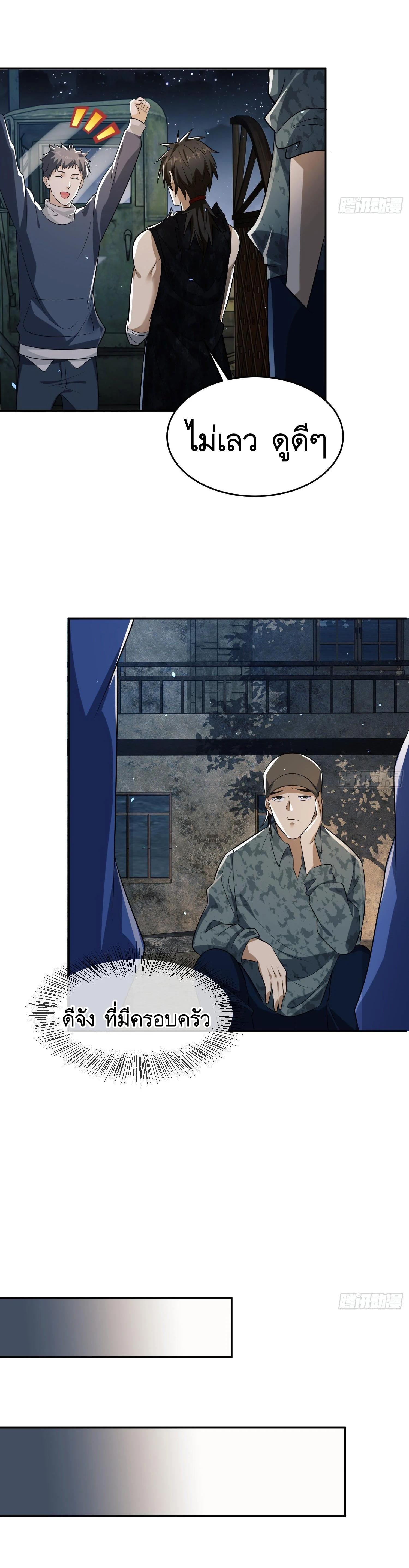 Manga-lc-com อ่านมังงะ อ่านการ์ตูน ออนไลน์ ฟรี The First Order ตอนที่ 1 2 3 4 5 6 7 8 9 10 11 12 13 14 ฟรี ไม่มีโฆษณา Manga-lc - อ่าน มังงะ อ่าน การ์ตูน ออนไลน์ อ่านมังงะ ฟรี