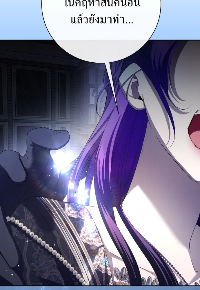 ชิงชีวิตพลิกลิขิตชะตา ตอนที่ 191. การปฏิเสธที่สมบูรณ์แบบที่สุด รูปที่ 74