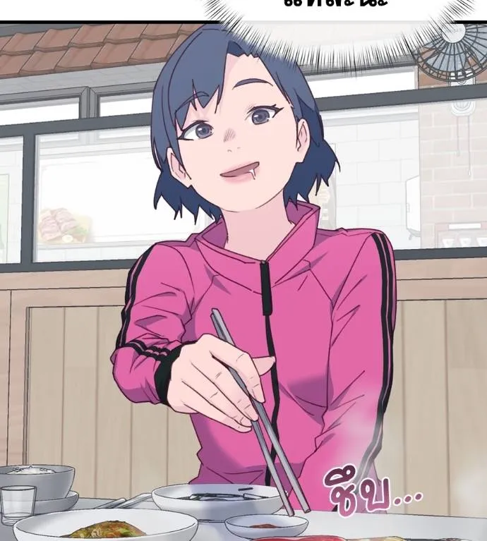 Spy House ตอนที่ 41 รูปที่ 11