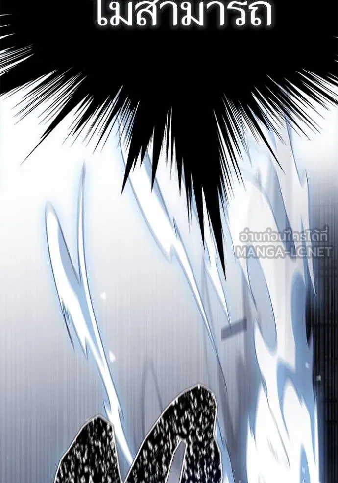 ทาวเวอร์ออฟก๊อด หอคอ ตอนที่ 634 รูปที่ 75