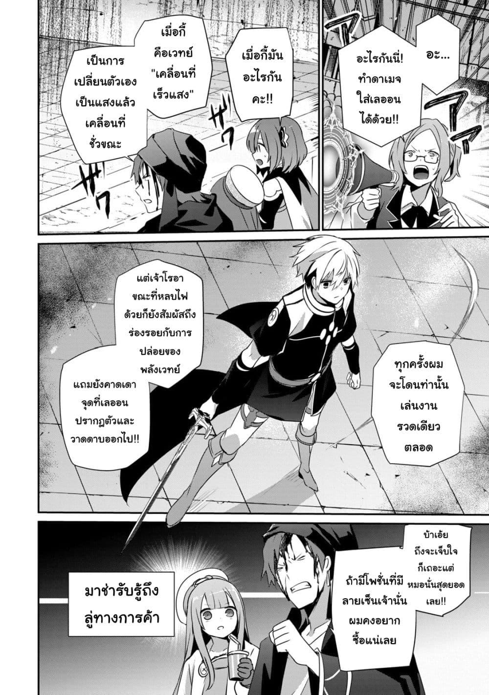 Manga-lc-com อ่านมังงะ อ่านการ์ตูน ออนไลน์ ฟรี Teihen Boukensha da kedo Mahou wo Kiwamete Miru Koto ni Shita ตอนที่ 1 2 3 4 5 6 7 8 9 10 11 12 13 14 ฟรี ไม่มีโฆษณา Manga-lc - อ่าน มังงะ อ่าน การ์ตูน ออนไลน์ อ่านมังงะ ฟรี
