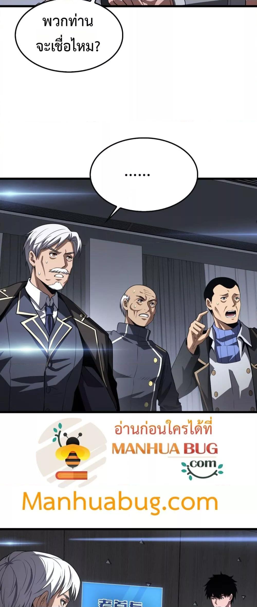 Manga-lc-com อ่านมังงะ อ่านการ์ตูน ออนไลน์ ฟรี DoomsdaySword ตอนที่ 1 2 3 4 5 6 7 8 9 10 11 12 13 14 ฟรี ไม่มีโฆษณา Manga-lc - อ่าน มังงะ อ่าน การ์ตูน ออนไลน์ อ่านมังงะ ฟรี