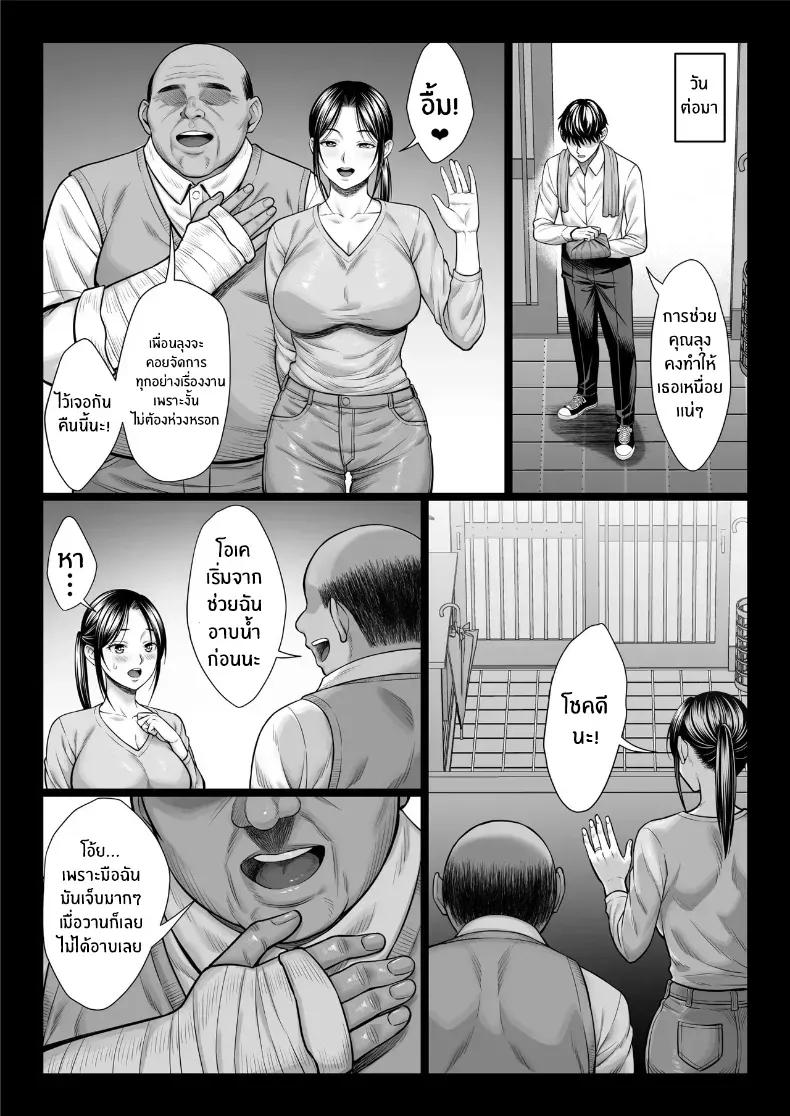 Doujin-Lc- อ่าน โดจิน มังฮวา เกาหลี ญี่ปุ่น จีน แปลไทย คุณลุงใจดี ตอนที่ 1 2 3 4 5 6 7 8 9 10 11 12 13 14 ฟรี ไม่มีโฆษณา อ่าน โดจิน Manhwa เกาหลี ญี่ปุ่น จีน เรามีครบ คัดมาให้เน้นๆ โดจิน 18+ รับประกันความฟินโดย  Doujin Lc
