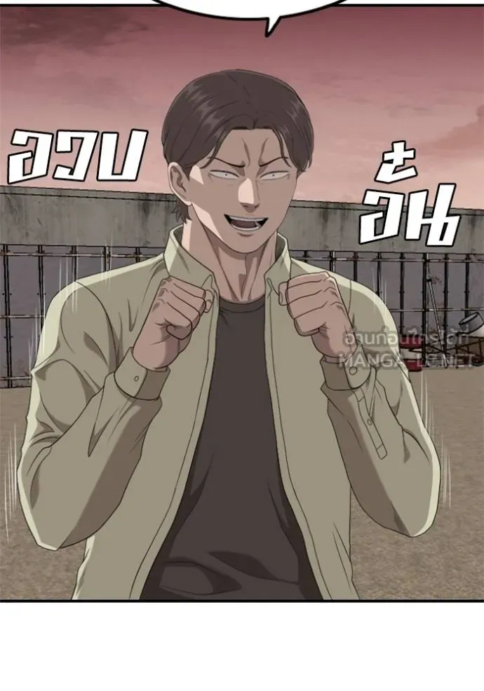 BAD GUY ตอนที่ 234 รูปที่ 105