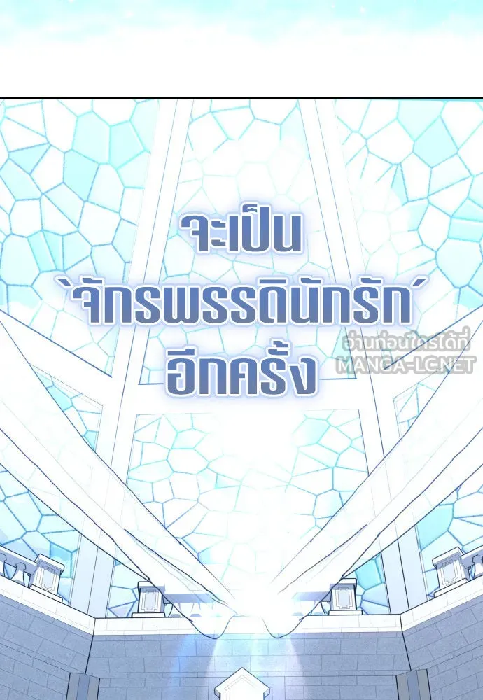 ชิงชีวิตพลิกลิขิตชะตา ตอนที่ 227. แค่บอกว่าจะฆ่าสุนัขตัวหนึ่ง( รูปที่ 69