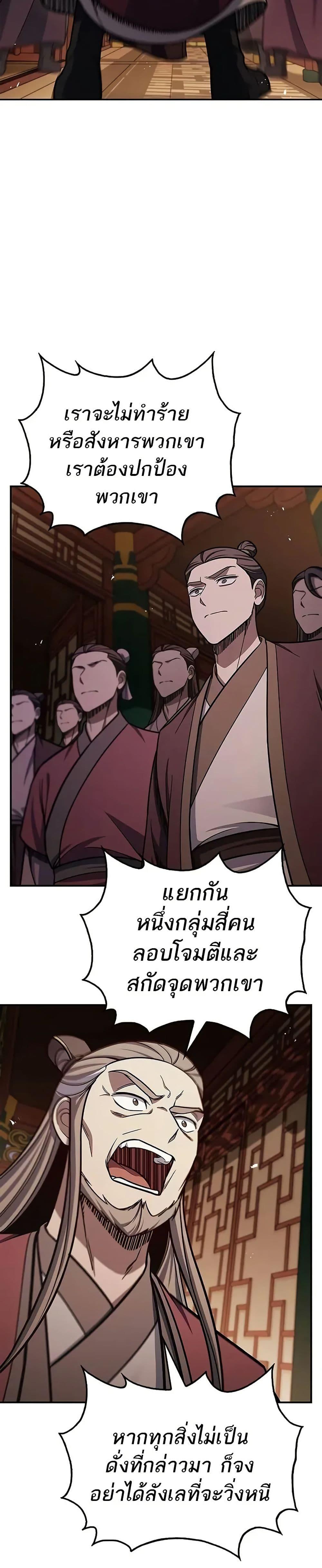 Manga-lc-com อ่านมังงะ อ่านการ์ตูน ออนไลน์ ฟรี Heavenly Grand Archive’s Young Master ตอนที่ 1 2 3 4 5 6 7 8 9 10 11 12 13 14 ฟรี ไม่มีโฆษณา Manga-lc - อ่าน มังงะ อ่าน การ์ตูน ออนไลน์ อ่านมังงะ ฟรี