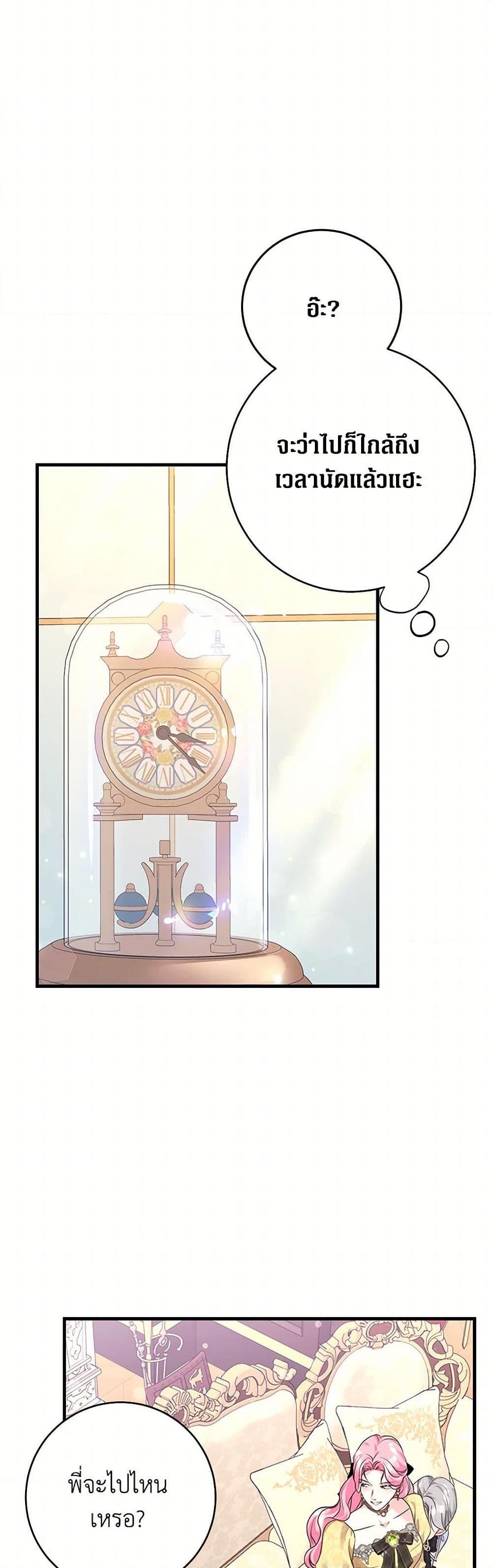 Manga-lc-com อ่านมังงะ อ่านการ์ตูน ออนไลน์ ฟรี The Archduke’s Magical Business Partner ตอนที่ 1 2 3 4 5 6 7 8 9 10 11 12 13 14 ฟรี ไม่มีโฆษณา Manga-lc - อ่าน มังงะ อ่าน การ์ตูน ออนไลน์ อ่านมังงะ ฟรี