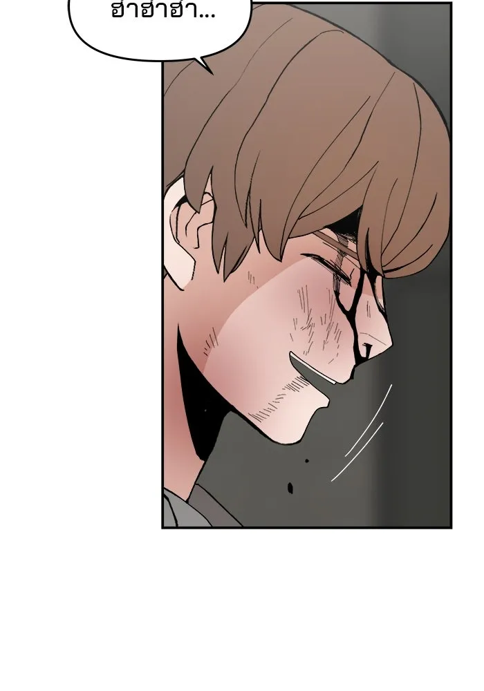 ห้องเรียนสาวแสบ ตอนที่ 76 รูปที่ 127