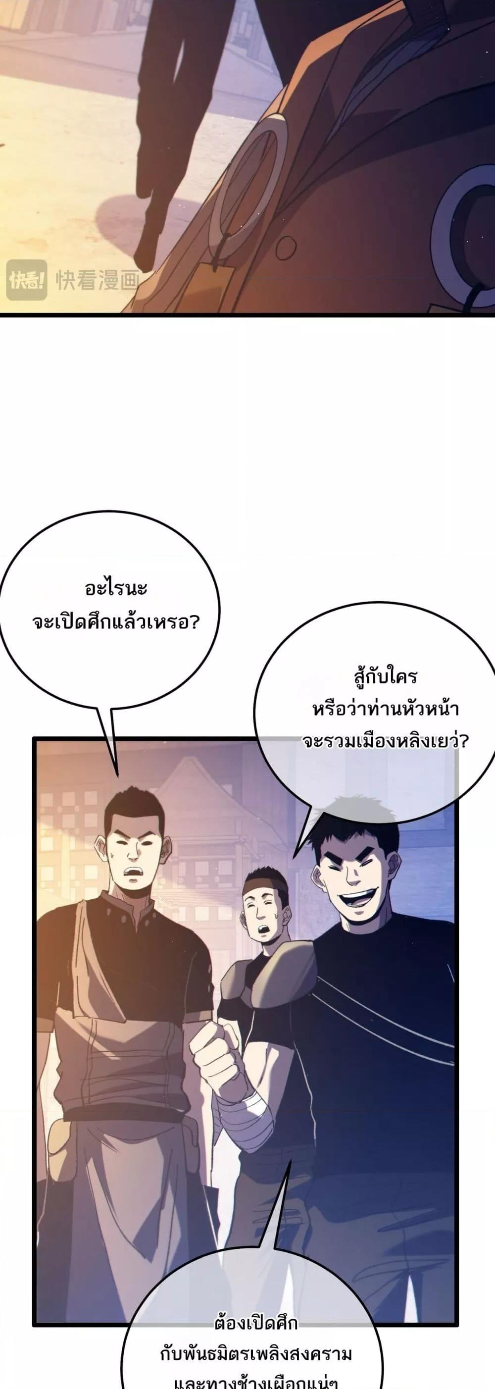 Manga-lc-com อ่านมังงะ อ่านการ์ตูน ออนไลน์ ฟรี MyPassiveSkil ตอนที่ 1 2 3 4 5 6 7 8 9 10 11 12 13 14 ฟรี ไม่มีโฆษณา Manga-lc - อ่าน มังงะ อ่าน การ์ตูน ออนไลน์ อ่านมังงะ ฟรี