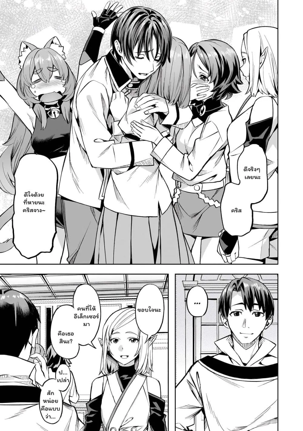 Manga-lc-com อ่านมังงะ อ่านการ์ตูน ออนไลน์ ฟรี Isekai de Slow Life wo (Ganbou) ตอนที่ 1 2 3 4 5 6 7 8 9 10 11 12 13 14 ฟรี ไม่มีโฆษณา Manga-lc - อ่าน มังงะ อ่าน การ์ตูน ออนไลน์ อ่านมังงะ ฟรี