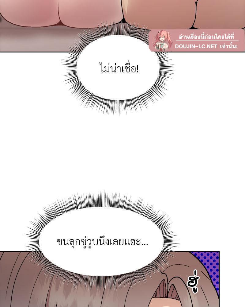 Doujin-Lc- อ่าน โดจิน มังฮวา เกาหลี ญี่ปุ่น จีน แปลไทย Playing a game with ตอนที่ 1 2 3 4 5 6 7 8 9 10 11 12 13 14 ฟรี ไม่มีโฆษณา อ่าน โดจิน Manhwa เกาหลี ญี่ปุ่น จีน เรามีครบ คัดมาให้เน้นๆ โดจิน 18+ รับประกันความฟินโดย  Doujin Lc