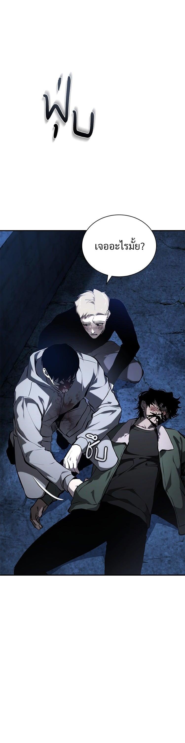 Manga-lc-com อ่านมังงะ อ่านการ์ตูน ออนไลน์ ฟรี Devil Returns To School Days ตอนที่ 1 2 3 4 5 6 7 8 9 10 11 12 13 14 ฟรี ไม่มีโฆษณา Manga-lc - อ่าน มังงะ อ่าน การ์ตูน ออนไลน์ อ่านมังงะ ฟรี