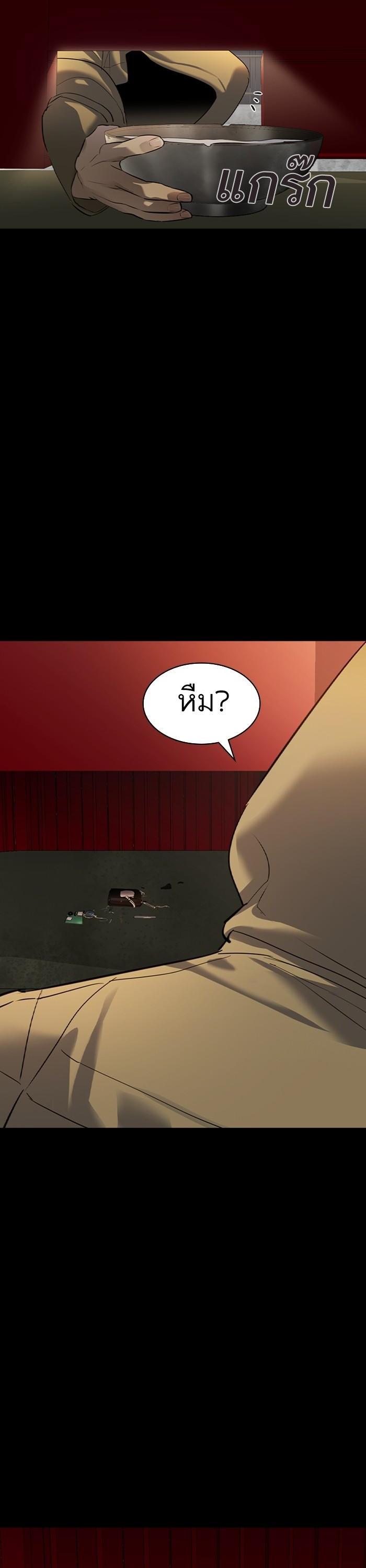 Manga-lc-com อ่านมังงะ อ่านการ์ตูน ออนไลน์ ฟรี The World Is Money and Power กลโกงโลกพนัน ตอนที่ 1 2 3 4 5 6 7 8 9 10 11 12 13 14 ฟรี ไม่มีโฆษณา Manga-lc - อ่าน มังงะ อ่าน การ์ตูน ออนไลน์ อ่านมังงะ ฟรี