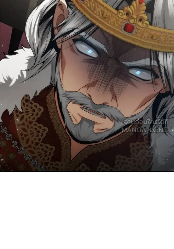 ชาตินี้น้องขอเป็น ตอนที่ 145 รูปที่ 96