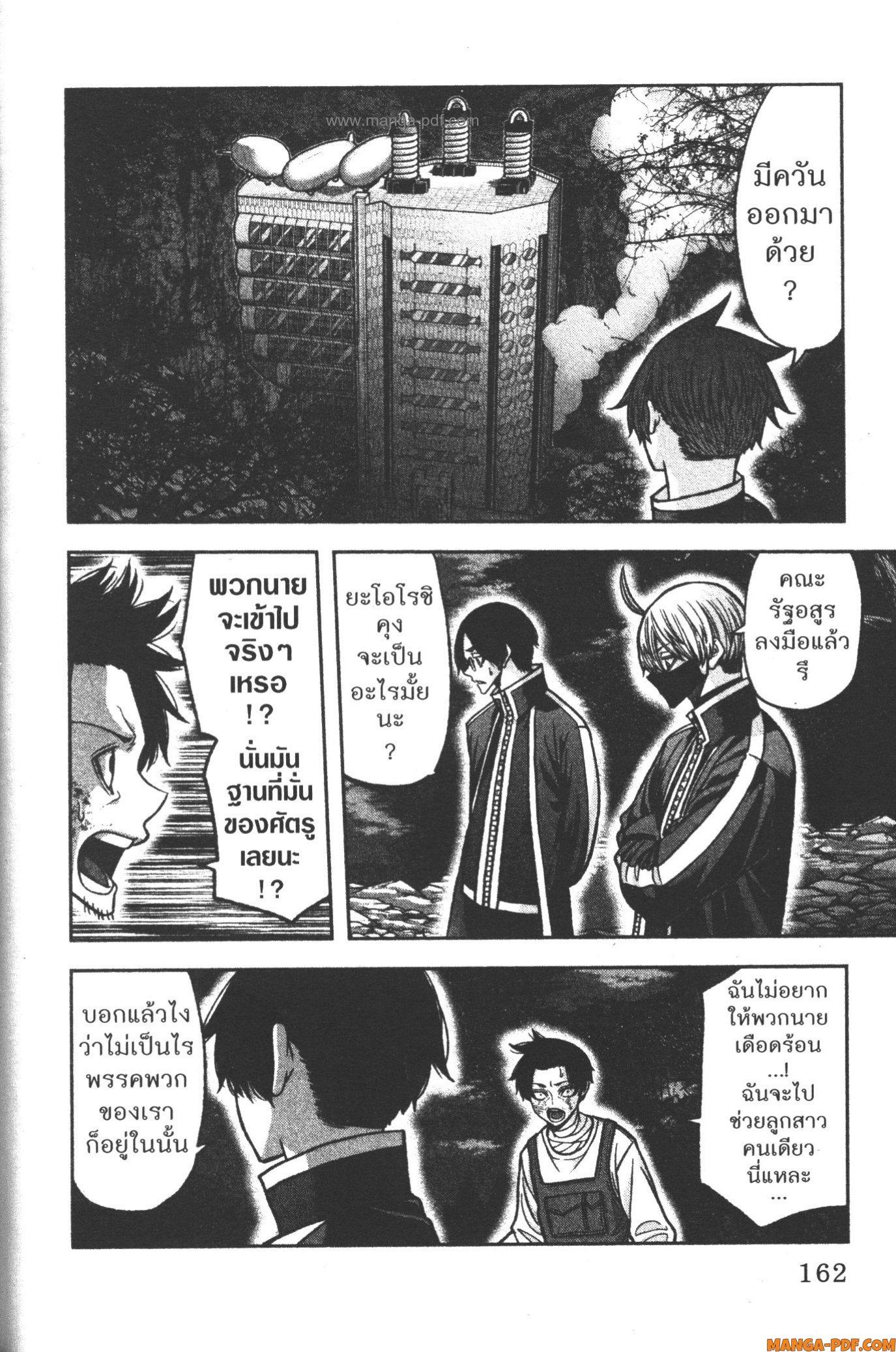 Manga-lc-com อ่านมังงะ อ่านการ์ตูน ออนไลน์ ฟรี Tougen Anki สงครามเลือดอสูร ตอนที่ 1 2 3 4 5 6 7 8 9 10 11 12 13 14 ฟรี ไม่มีโฆษณา Manga-lc - อ่าน มังงะ อ่าน การ์ตูน ออนไลน์ อ่านมังงะ ฟรี