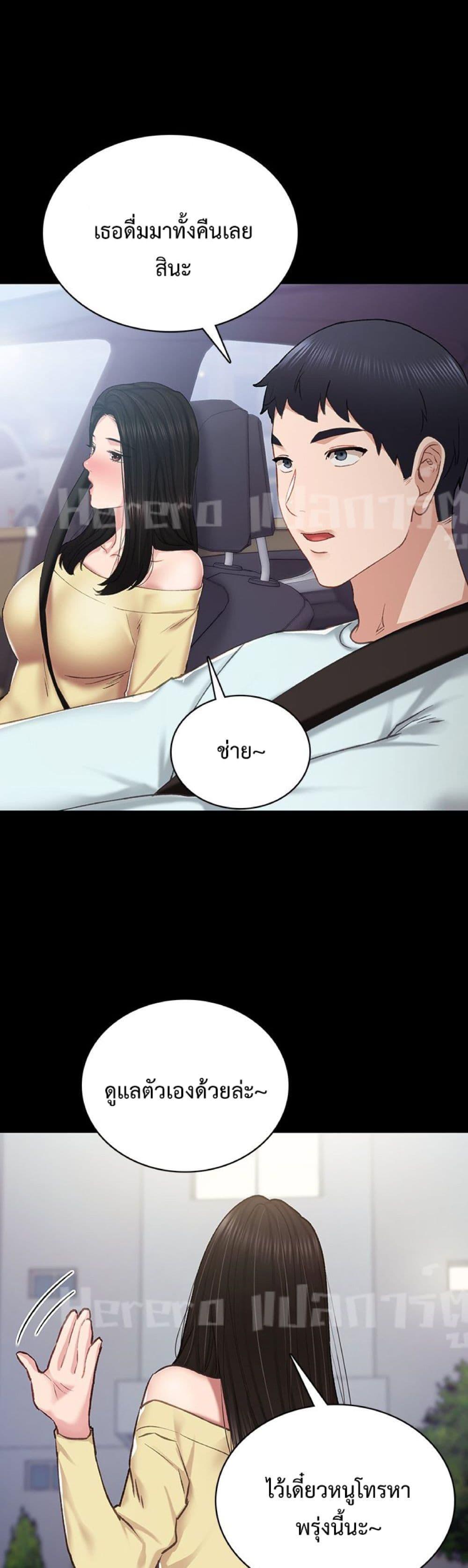 Doujin-Lc- อ่าน โดจิน มังฮวา เกาหลี ญี่ปุ่น จีน แปลไทย Teaching Practice ตอนที่ 1 2 3 4 5 6 7 8 9 10 11 12 13 14 ฟรี ไม่มีโฆษณา อ่าน โดจิน Manhwa เกาหลี ญี่ปุ่น จีน เรามีครบ คัดมาให้เน้นๆ โดจิน 18+ รับประกันความฟินโดย  Doujin Lc