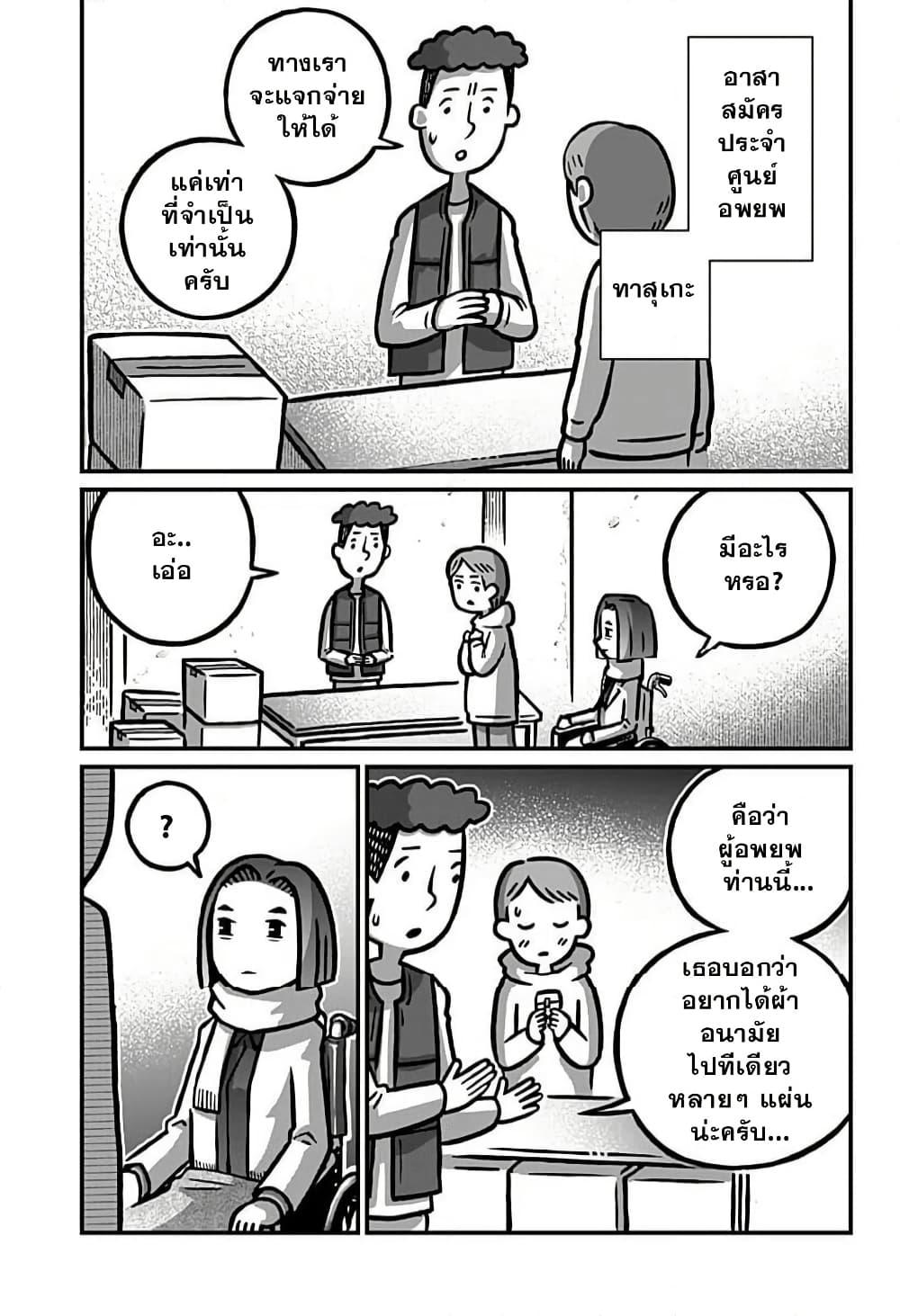 Manga-lc-com อ่านมังงะ อ่านการ์ตูน ออนไลน์ ฟรี Kowaiyasan ตอนที่ 1 2 3 4 5 6 7 8 9 10 11 12 13 14 ฟรี ไม่มีโฆษณา Manga-lc - อ่าน มังงะ อ่าน การ์ตูน ออนไลน์ อ่านมังงะ ฟรี