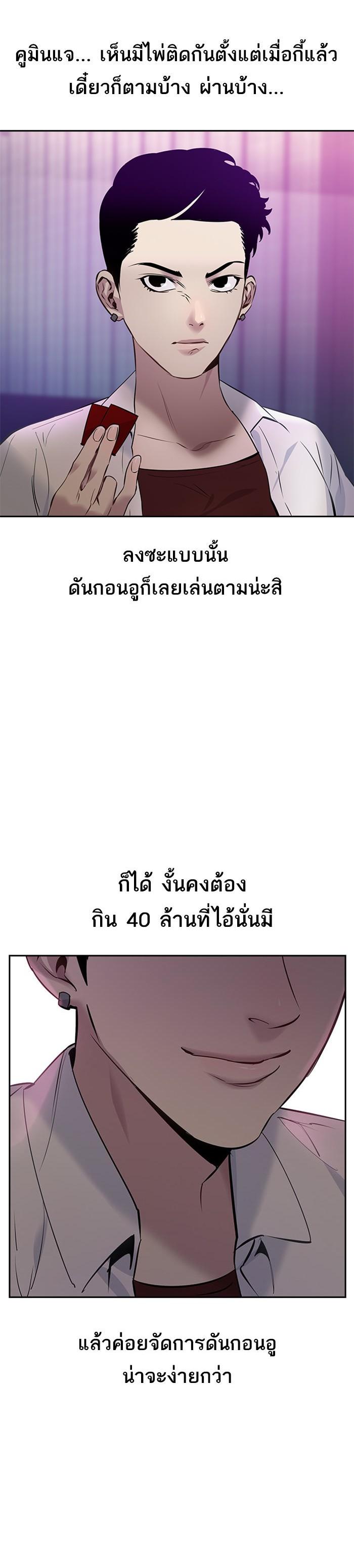 Manga-lc-com อ่านมังงะ อ่านการ์ตูน ออนไลน์ ฟรี The World Is Money and Power กลโกงโลกพนัน ตอนที่ 1 2 3 4 5 6 7 8 9 10 11 12 13 14 ฟรี ไม่มีโฆษณา Manga-lc - อ่าน มังงะ อ่าน การ์ตูน ออนไลน์ อ่านมังงะ ฟรี
