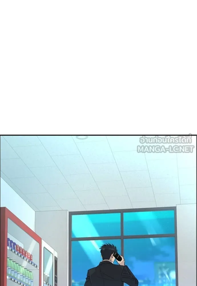 หลานอัจฉริยะ ตอนที่ 44 รูปที่ 57