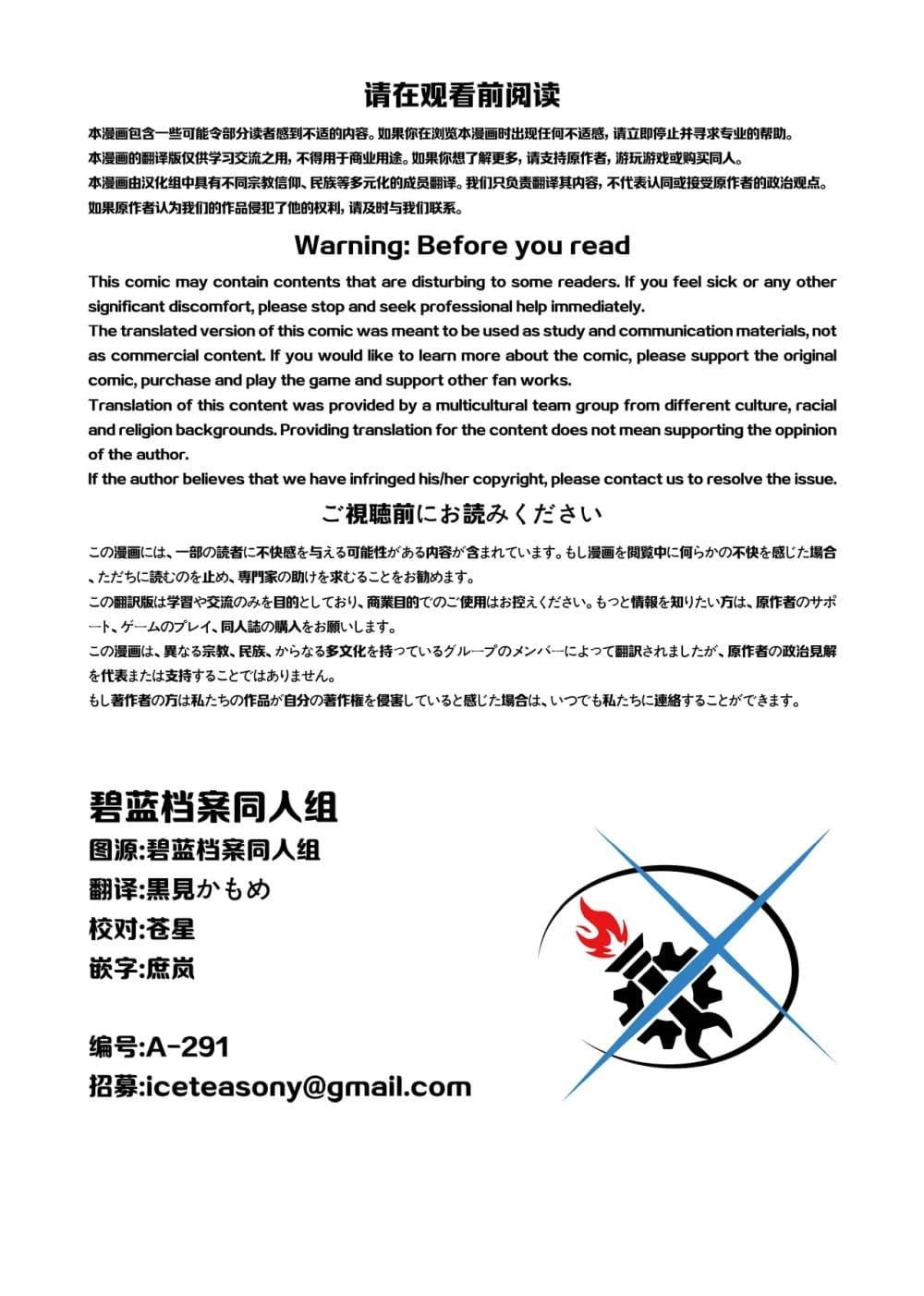 Manga-lc-com อ่านมังงะ อ่านการ์ตูน ออนไลน์ ฟรี Blue Archive Koisuru Wild Slime Hunting By sakurai makoto ตอนที่ 1 2 3 4 5 6 7 8 9 10 11 12 13 14 ฟรี ไม่มีโฆษณา Manga-lc - อ่าน มังงะ อ่าน การ์ตูน ออนไลน์ อ่านมังงะ ฟรี