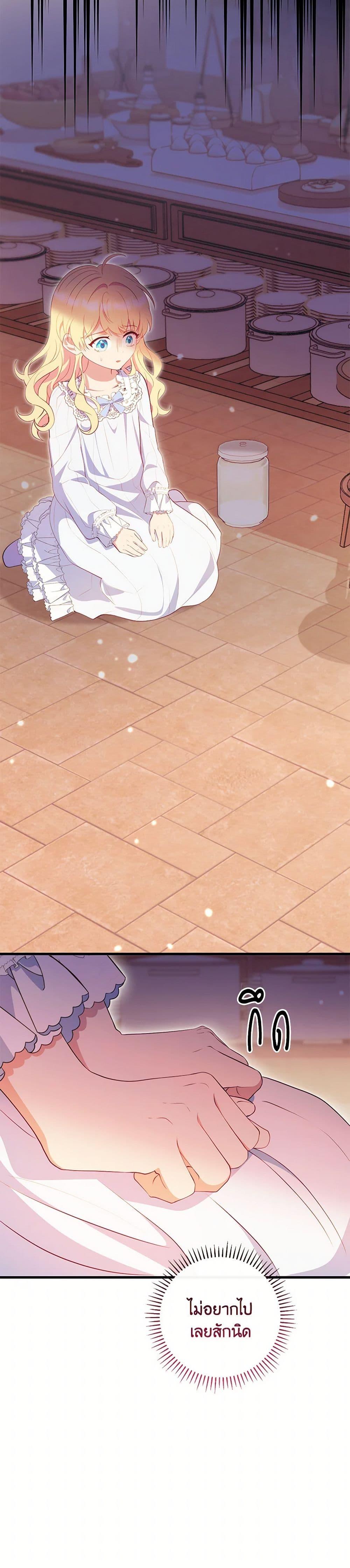 Manga-lc-com อ่านมังงะ อ่านการ์ตูน ออนไลน์ ฟรี I Became a Childhood Friend of the Obsessive Sub Male Lead ตอนที่ 1 2 3 4 5 6 7 8 9 10 11 12 13 14 ฟรี ไม่มีโฆษณา Manga-lc - อ่าน มังงะ อ่าน การ์ตูน ออนไลน์ อ่านมังงะ ฟรี