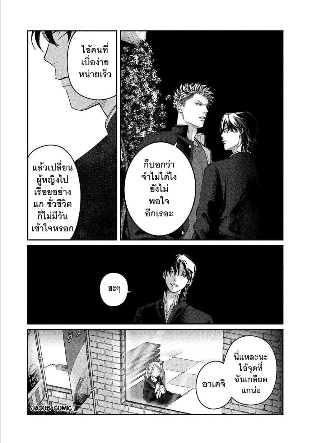Manga-lc-com อ่านมังงะ อ่านการ์ตูน ออนไลน์ ฟรี Oda-chan to Akechi-kun ตอนที่ 1 2 3 4 5 6 7 8 9 10 11 12 13 14 ฟรี ไม่มีโฆษณา Manga-lc - อ่าน มังงะ อ่าน การ์ตูน ออนไลน์ อ่านมังงะ ฟรี