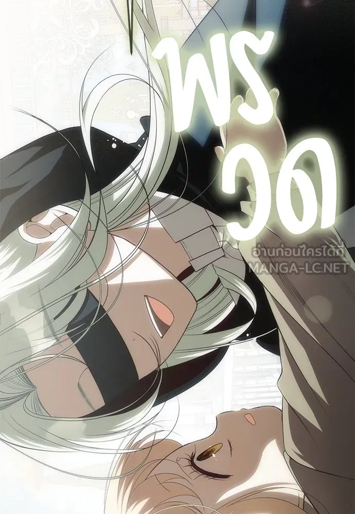 ยัยจิ๋วสมองแจ๋ว ตอนที่ 6 รูปที่ 18