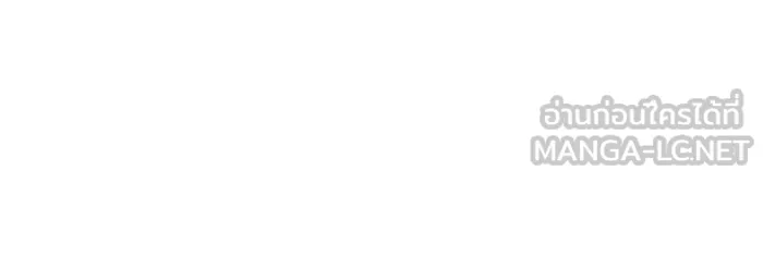 Double Click ตอนที่ 70 รูปที่ 48