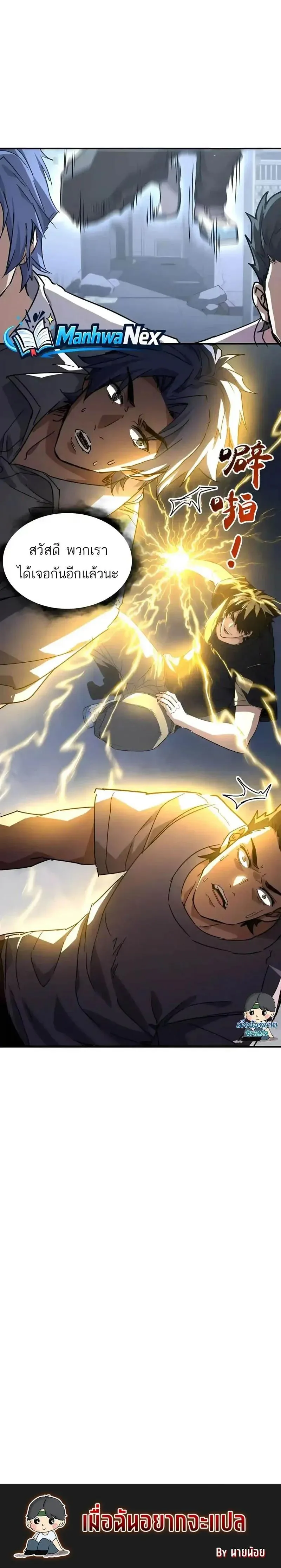 Manga-lc-com อ่านมังงะ อ่านการ์ตูน ออนไลน์ ฟรี High Martial Arts Sweeping Through Three Thousand ตอนที่ 1 2 3 4 5 6 7 8 9 10 11 12 13 14 ฟรี ไม่มีโฆษณา Manga-lc - อ่าน มังงะ อ่าน การ์ตูน ออนไลน์ อ่านมังงะ ฟรี