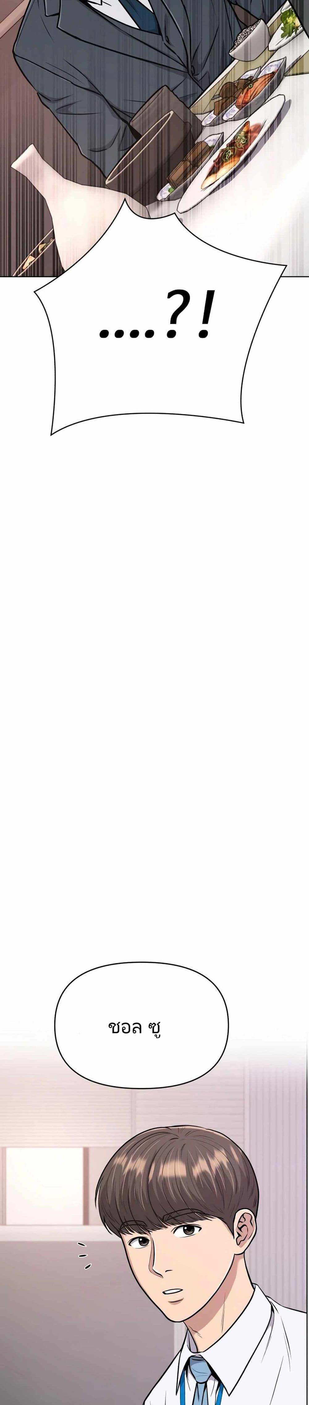 Manga-lc-com อ่านมังงะ อ่านการ์ตูน ออนไลน์ ฟรี New Employee Kim Chul-Soo ตอนที่ 1 2 3 4 5 6 7 8 9 10 11 12 13 14 ฟรี ไม่มีโฆษณา Manga-lc - อ่าน มังงะ อ่าน การ์ตูน ออนไลน์ อ่านมังงะ ฟรี