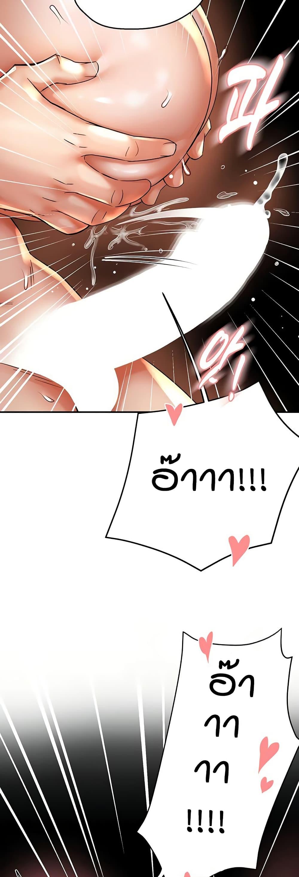 Doujin-Lc- อ่าน โดจิน มังฮวา เกาหลี ญี่ปุ่น จีน แปลไทย Yogurt Delivery Lady ตอนที่ 1 2 3 4 5 6 7 8 9 10 11 12 13 14 ฟรี ไม่มีโฆษณา อ่าน โดจิน Manhwa เกาหลี ญี่ปุ่น จีน เรามีครบ คัดมาให้เน้นๆ โดจิน 18+ รับประกันความฟินโดย  Doujin Lc