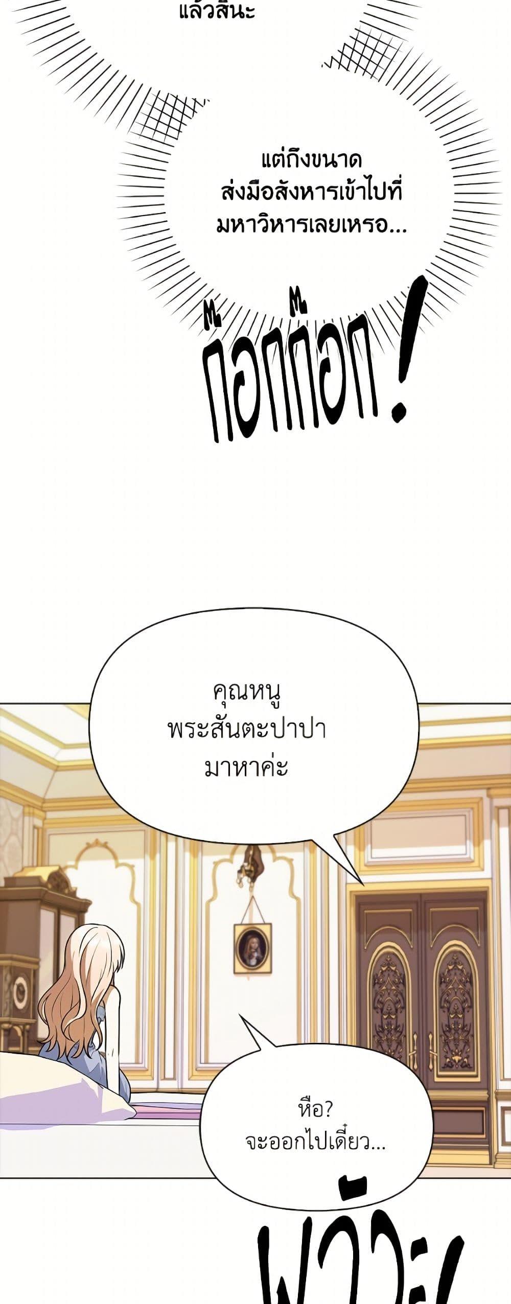 Manga-lc-com อ่านมังงะ อ่านการ์ตูน ออนไลน์ ฟรี The Gangster Baby of the Duke’s Family ตอนที่ 1 2 3 4 5 6 7 8 9 10 11 12 13 14 ฟรี ไม่มีโฆษณา Manga-lc - อ่าน มังงะ อ่าน การ์ตูน ออนไลน์ อ่านมังงะ ฟรี