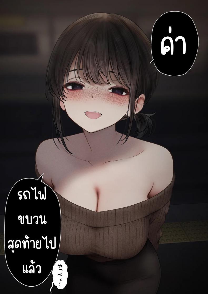 Doujin-Lc- อ่าน โดจิน มังฮวา เกาหลี ญี่ปุ่น จีน แปลไทย สาวบาริสต้าคนนั้น [SigMart (SigMa)] Cool-kei Tenin-san o Omochikaeri Shichatta Hanashi ตอนที่ 1 2 3 4 5 6 7 8 9 10 11 12 13 14 ฟรี ไม่มีโฆษณา อ่าน โดจิน Manhwa เกาหลี ญี่ปุ่น จีน เรามีครบ คัดมาให้เน้นๆ โดจิน 18+ รับประกันความฟินโดย  Doujin Lc