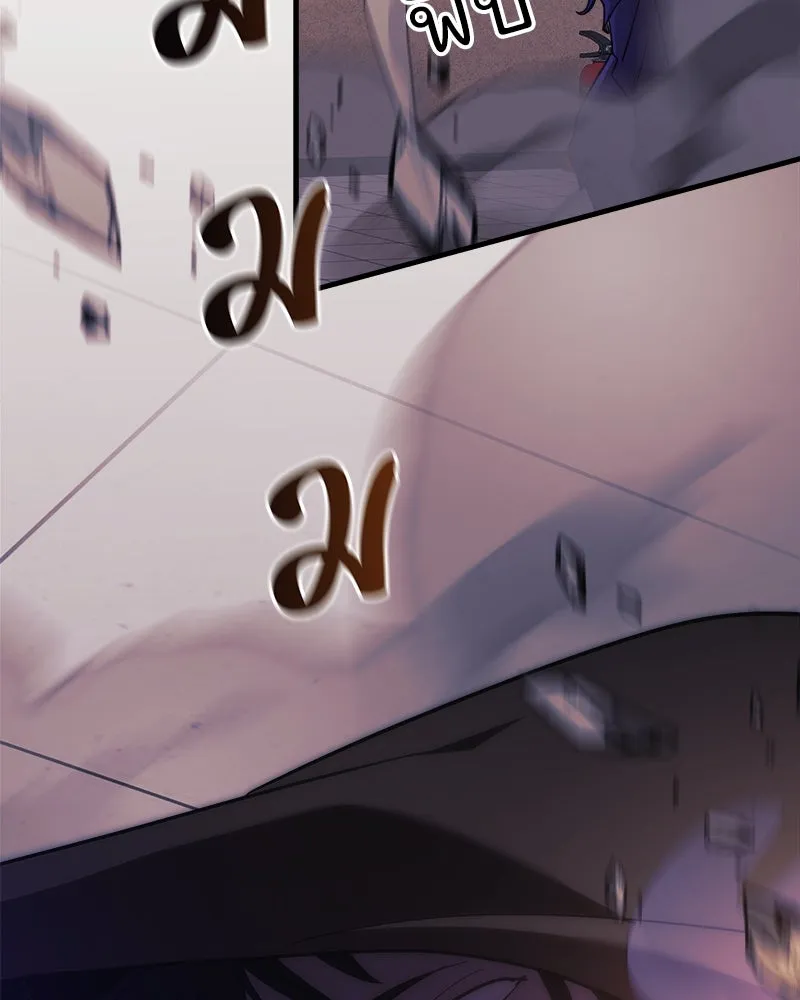 สัปดาห์นี้งดอัปตอนใหม่ ตอนที่ 45 รูปที่ 133