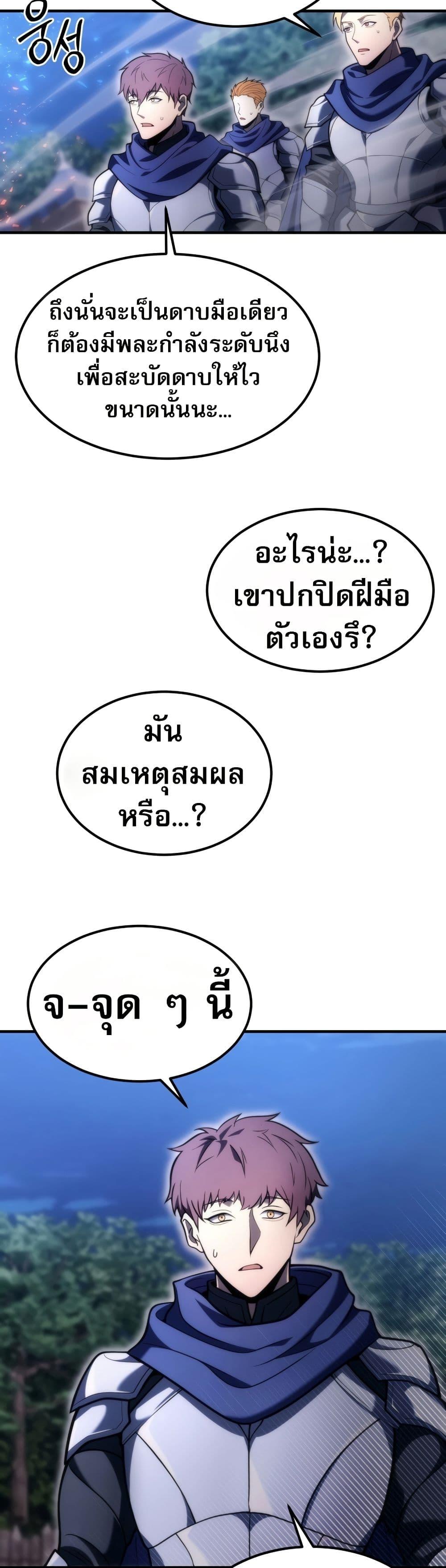 Manga-lc-com อ่านมังงะ อ่านการ์ตูน ออนไลน์ ฟรี The World-Class Extra’s Walkthrough ตอนที่ 1 2 3 4 5 6 7 8 9 10 11 12 13 14 ฟรี ไม่มีโฆษณา Manga-lc - อ่าน มังงะ อ่าน การ์ตูน ออนไลน์ อ่านมังงะ ฟรี