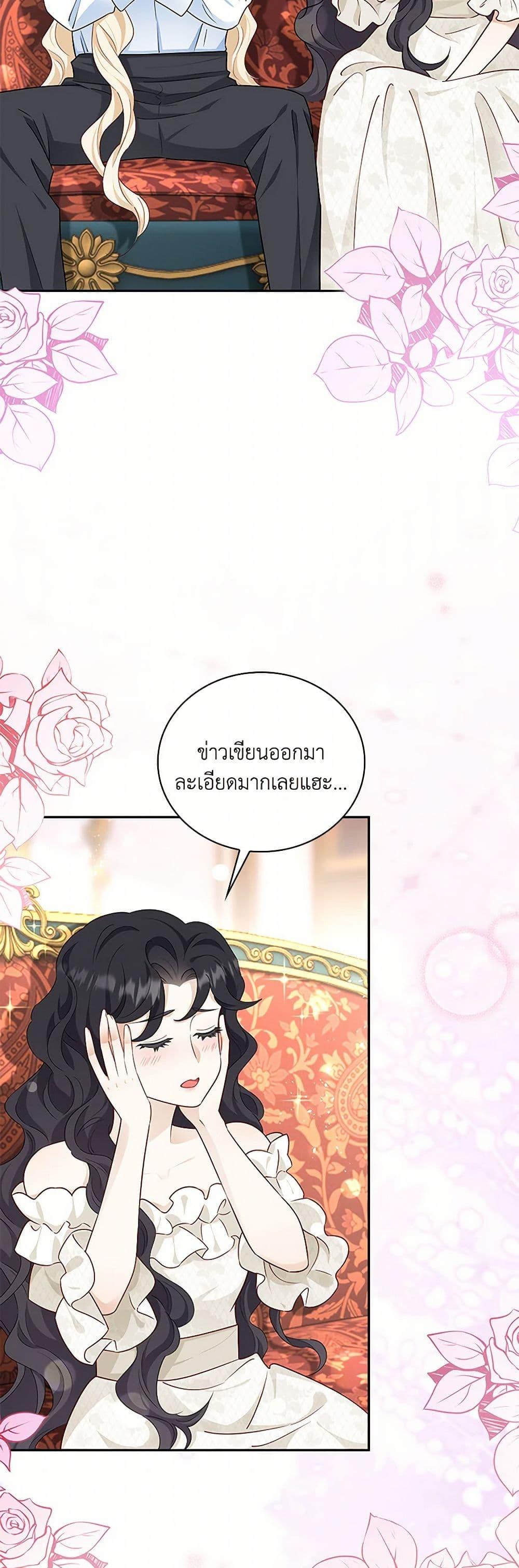 Manga-lc-com อ่านมังงะ อ่านการ์ตูน ออนไลน์ ฟรี After the Frozen Heart Melts ตอนที่ 1 2 3 4 5 6 7 8 9 10 11 12 13 14 ฟรี ไม่มีโฆษณา Manga-lc - อ่าน มังงะ อ่าน การ์ตูน ออนไลน์ อ่านมังงะ ฟรี