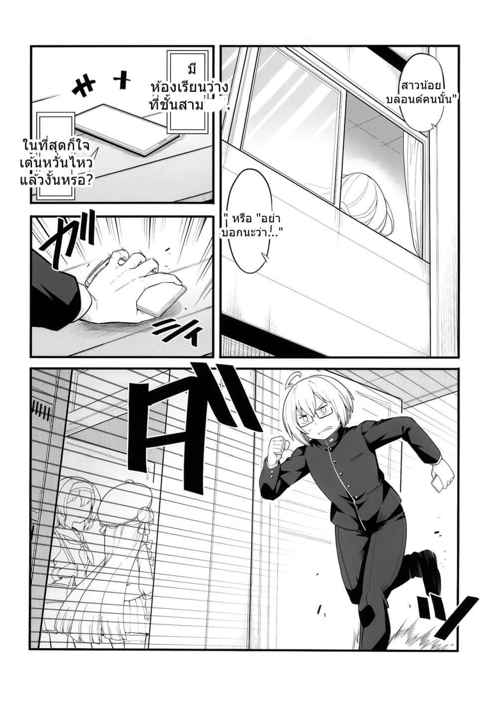 Manga-lc-com อ่านมังงะ อ่านการ์ตูน ออนไลน์ ฟรี Touhou Mukougawa ni Tokimeite By Futa-Nabezoko ตอนที่ 1 2 3 4 5 6 7 8 9 10 11 12 13 14 ฟรี ไม่มีโฆษณา Manga-lc - อ่าน มังงะ อ่าน การ์ตูน ออนไลน์ อ่านมังงะ ฟรี