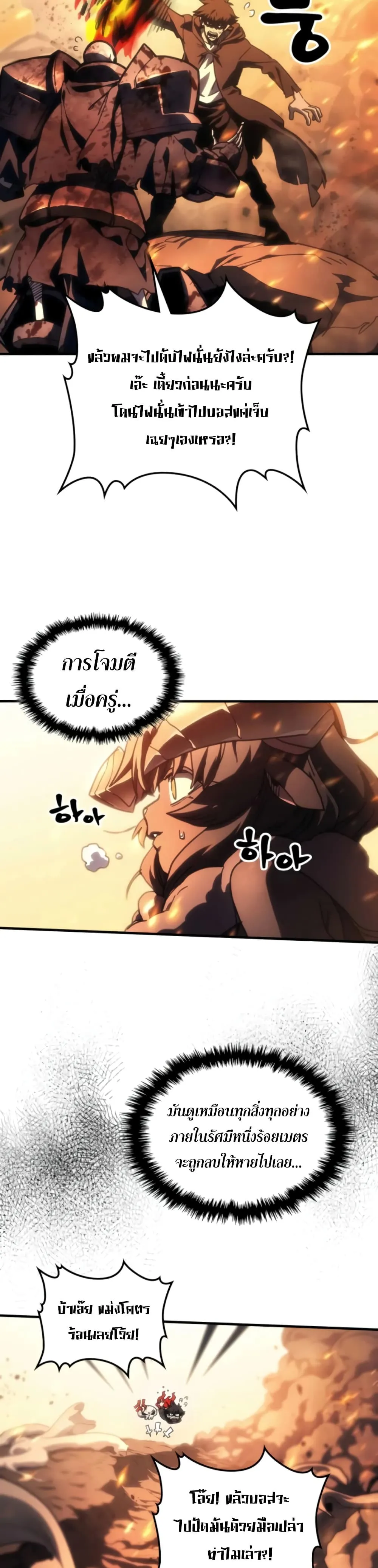 Manga-lc-com อ่านมังงะ อ่านการ์ตูน ออนไลน์ ฟรี Mr Devourer Please Act Like a Final Boss ตอนที่ 1 2 3 4 5 6 7 8 9 10 11 12 13 14 ฟรี ไม่มีโฆษณา Manga-lc - อ่าน มังงะ อ่าน การ์ตูน ออนไลน์ อ่านมังงะ ฟรี
