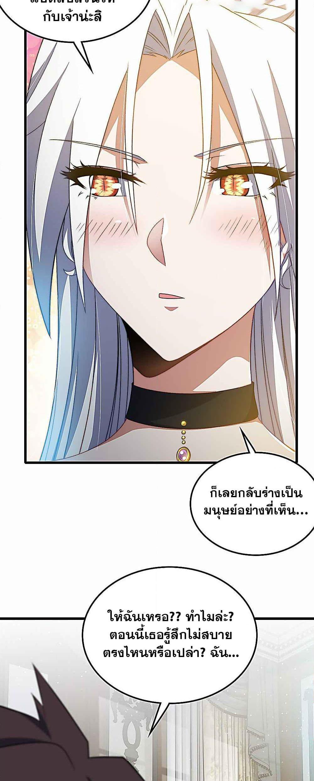 Manga-lc-com อ่านมังงะ อ่านการ์ตูน ออนไลน์ ฟรี My Wife is a Demon Queen ตอนที่ 1 2 3 4 5 6 7 8 9 10 11 12 13 14 ฟรี ไม่มีโฆษณา Manga-lc - อ่าน มังงะ อ่าน การ์ตูน ออนไลน์ อ่านมังงะ ฟรี