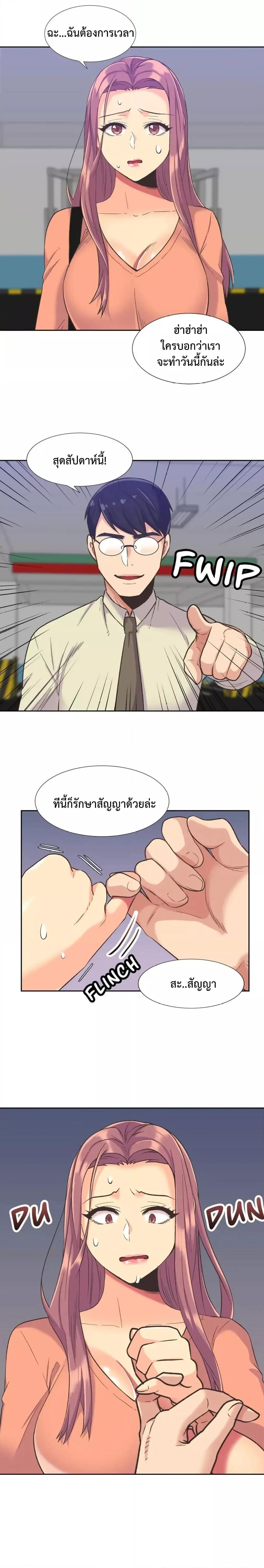 Doujin-Lc- อ่าน โดจิน มังฮวา เกาหลี ญี่ปุ่น จีน แปลไทย The Yes Girl ตอนที่ 1 2 3 4 5 6 7 8 9 10 11 12 13 14 ฟรี ไม่มีโฆษณา อ่าน โดจิน Manhwa เกาหลี ญี่ปุ่น จีน เรามีครบ คัดมาให้เน้นๆ โดจิน 18+ รับประกันความฟินโดย  Doujin Lc