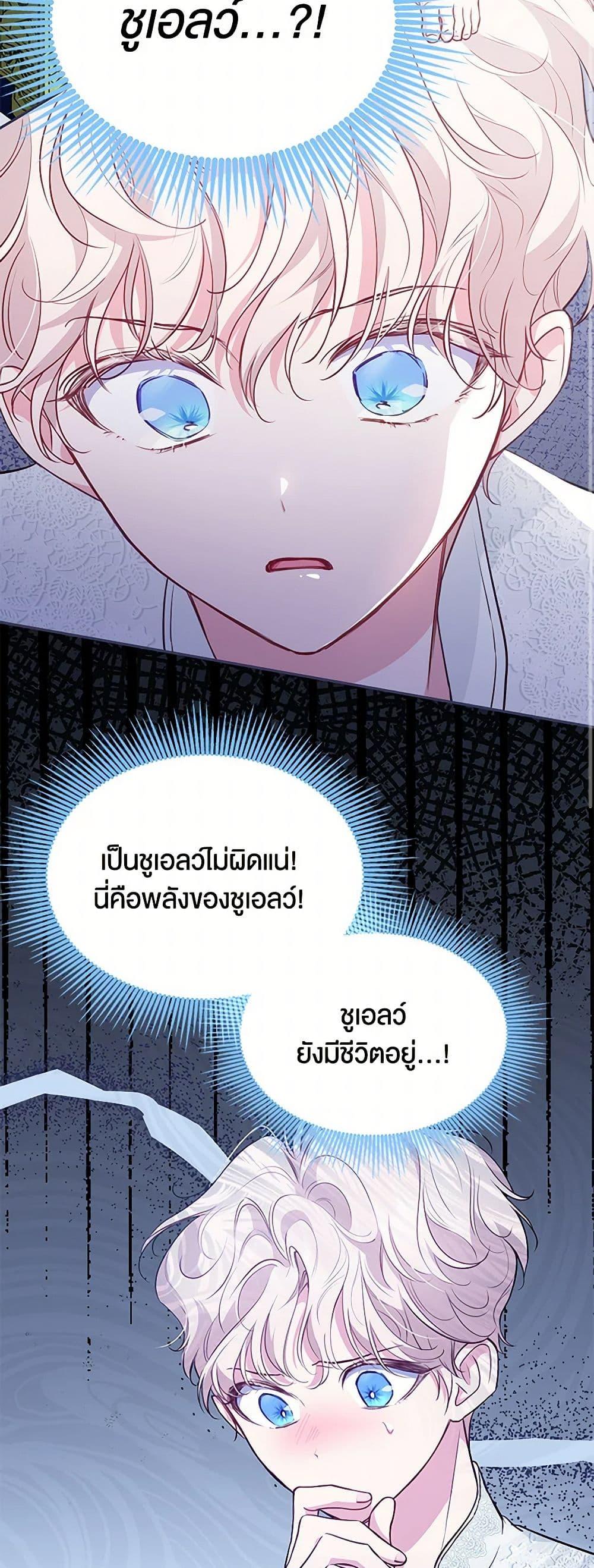 Manga-lc-com อ่านมังงะ อ่านการ์ตูน ออนไลน์ ฟรี Obsessed With Shuelina ตอนที่ 1 2 3 4 5 6 7 8 9 10 11 12 13 14 ฟรี ไม่มีโฆษณา Manga-lc - อ่าน มังงะ อ่าน การ์ตูน ออนไลน์ อ่านมังงะ ฟรี