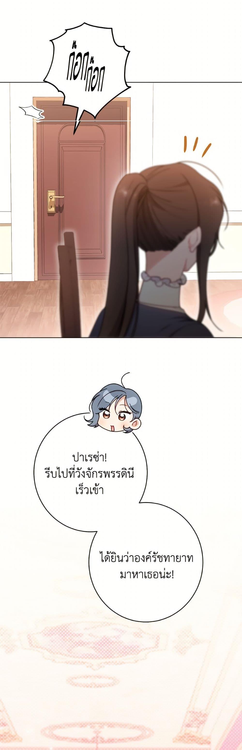 Manga-lc-com อ่านมังงะ อ่านการ์ตูน ออนไลน์ ฟรี The Villainess Empress’s Attendant ตอนที่ 1 2 3 4 5 6 7 8 9 10 11 12 13 14 ฟรี ไม่มีโฆษณา Manga-lc - อ่าน มังงะ อ่าน การ์ตูน ออนไลน์ อ่านมังงะ ฟรี