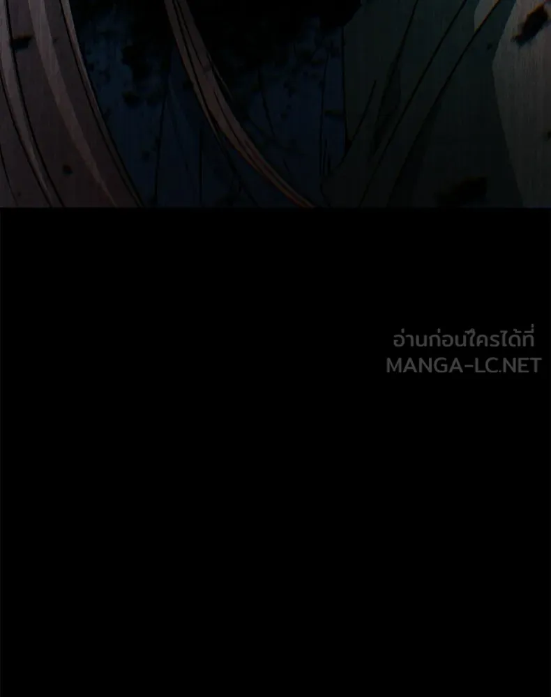 กำปั้นราชันคืนชีพ ตอนที่ 50 รูปที่ 243