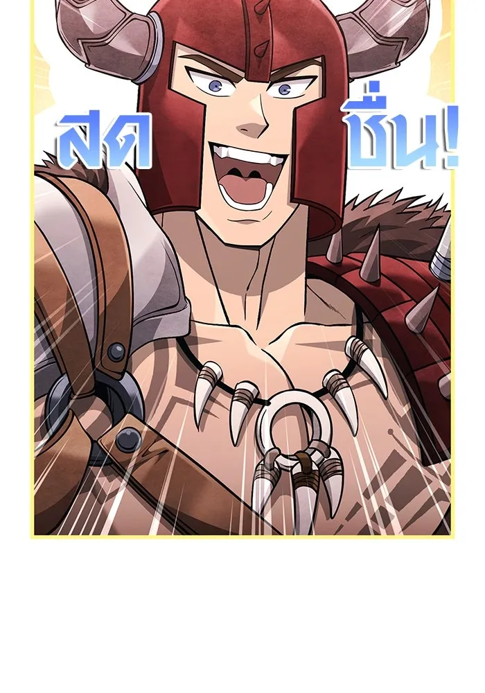 เอาชีวิตรอดในเกมฉบับคนเถื่อน ตอนที่ 64 มีเพียงการกระทำที่จะถูกบันทึกไ รูปที่ 172