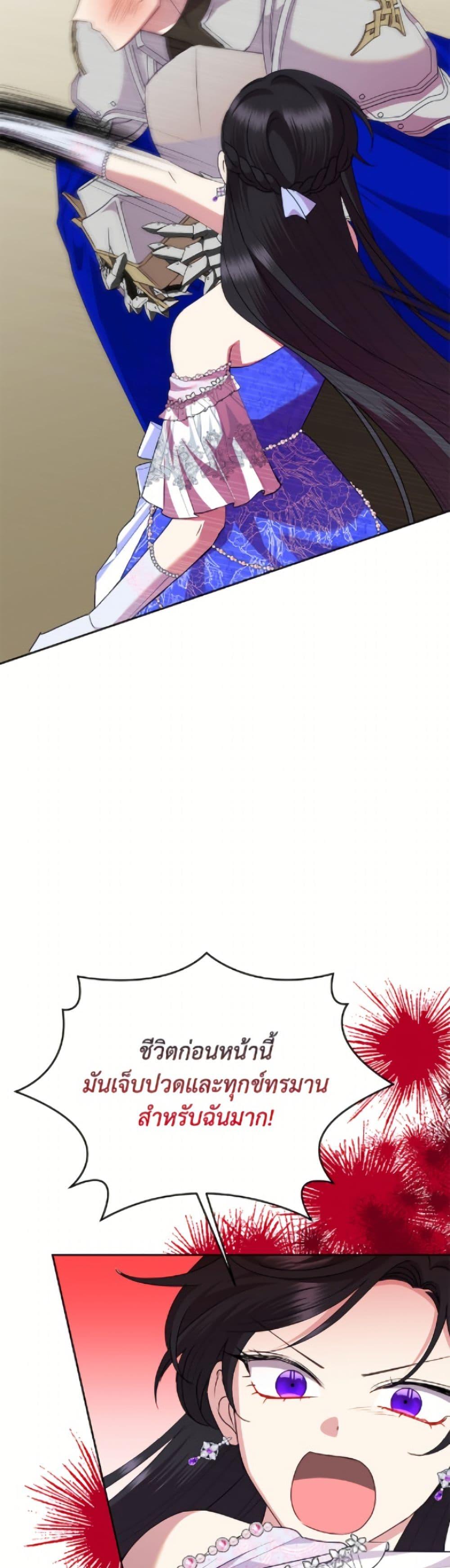 Manga-lc-com อ่านมังงะ อ่านการ์ตูน ออนไลน์ ฟรี Today the Villainess Has Fun Again ตอนที่ 1 2 3 4 5 6 7 8 9 10 11 12 13 14 ฟรี ไม่มีโฆษณา Manga-lc - อ่าน มังงะ อ่าน การ์ตูน ออนไลน์ อ่านมังงะ ฟรี